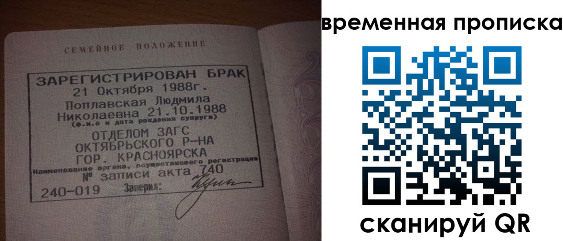 найти адрес прописки в Пущино