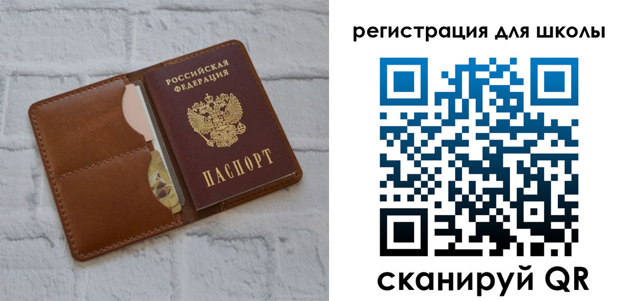 прописка в Пущино