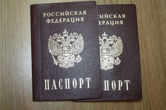 прописка в Пущино